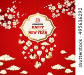 2017 Chinese New Year Greeting Card with White Frame, Sakura Branches and Asian Clouds on Red Background. Vector illustration. Hieroglyph Rooster.