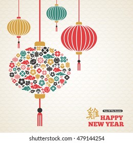 2017 Chinese New Year Greeting Card with Asian Lanterns Lamp. Hieroglyph Rooster.  Vector illustration. 