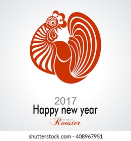 2017 Chinese New Year Rooster Vector Stock Vector (Royalty Free