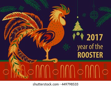 2017 Chinese New Year of the Rooster. Vector Illustration with xmas tree. Hand drawn illustration rooster. Trendy color template for greeting , congratulations and invitations.