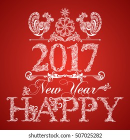 2017 Chinese New Year of the Rooster. Vector file organized in layers for easy editing. 