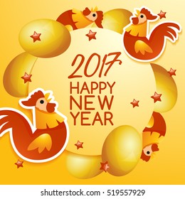 2017 Chinese New Year : Rooster Year : Vector Illustration
