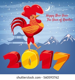 2017 Chinese New Year of the Rooster, background Chinese landscape, cartoon style, vector illustration
