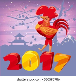 2017 Chinese New Year of the Rooster, background Chinese landscape, flowering tree, cartoon style, vector illustration