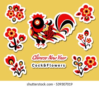 2017 Chinese New Year stickers. Rooster with flowers. Vector illustration. Red, black and gold cock vintage decor set.
