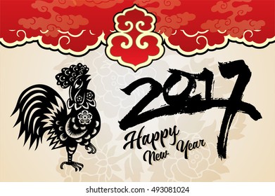 2017 chinese paper cut Rooster New Year greeting card design.