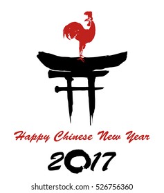 2017 chinese ROOSTER year. Rooster on japan gate