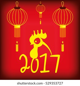 2017 Chinese Year of the Rooster poster