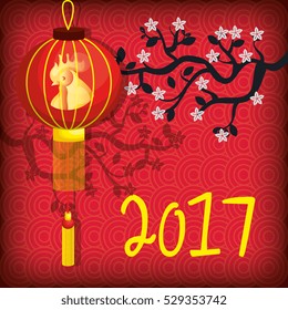 2017 Chinese Year of the Rooster poster