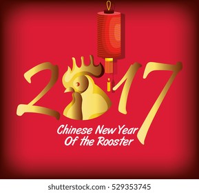 2017 Chinese Year of the Rooster poster