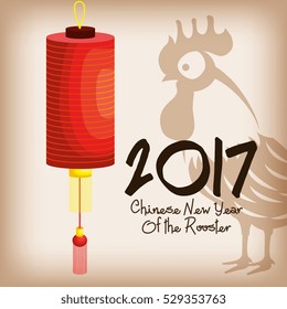 2017 Chinese Year of the Rooster poster
