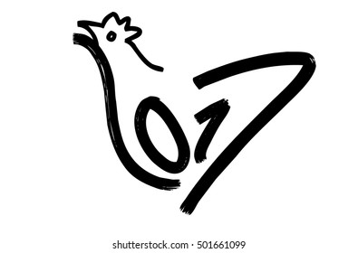 2017 Concept. Chicken in 2017 text for New year Background