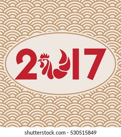 2017 - creative typographic design with rooster icon