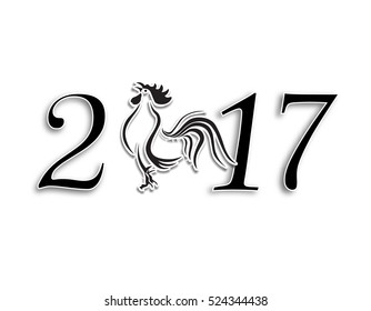 2017 fire rooster. Stylized lettering on a white background isolated. Christmas vector illustration