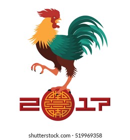 2017 Happy Chinese New Year. Year of the rooster. Chicken cartoon character. Vector Illustration.