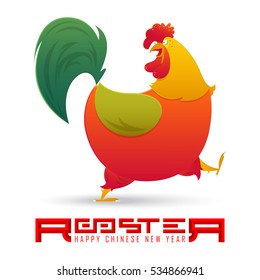 2017 Happy Chinese New Year. Year of the rooster. Colorful  rooster in cartoon character. Vector Illustration.
