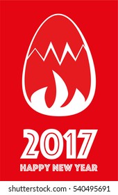2017 Happy New Year
