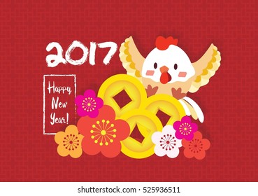 2017 feliz vector de fondo de tarjeta de nuevo año; pollo lindo con monedas y flores de oro