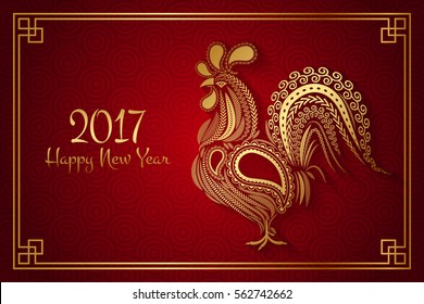 2017 Happy New Year cars with gold rooster