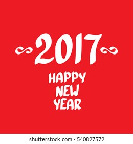 2017 Happy new year creative design background. Happy new year cartoon calligraphic text