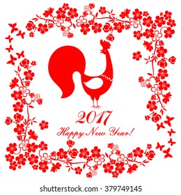 2017 Happy New Year greeting card. Celebration background with Red Plum flowers, Rooster and place for your text. 2017 Chinese New Year of the Rooster. Vector Illustration