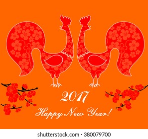 2017 Happy New Year greeting card. Celebration background with Red Plum flowers, Rooster and place for your text. 2017 Chinese New Year of the Rooster. Vector Illustration