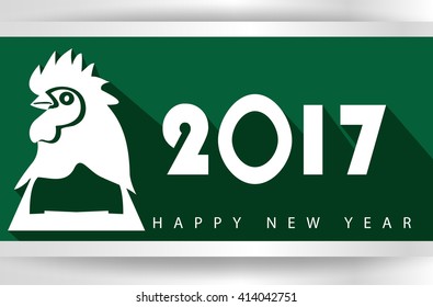 2017 Happy New Year greeting card. Celebration white background with Rooster and place for your text