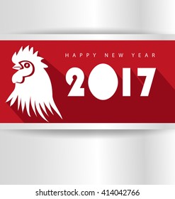 2017 Happy New Year greeting card. Celebration white background with Rooster and place for your text
