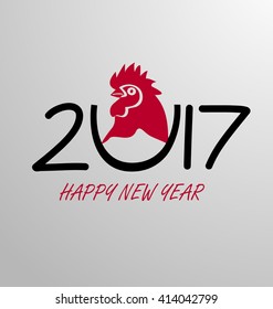 2017 Happy New Year greeting card. Celebration white background with Rooster and place for your text