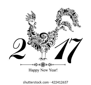 2017 Happy New Year greeting card. Celebration background with Rooster and place for your text. Vector Illustration