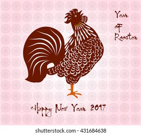 2017 Happy New Year greeting card. Celebration Chinese New Year of the Rooster. lunar new year 