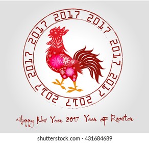 2017 Happy New Year greeting card. Celebration Chinese New Year of the Rooster. lunar new year 