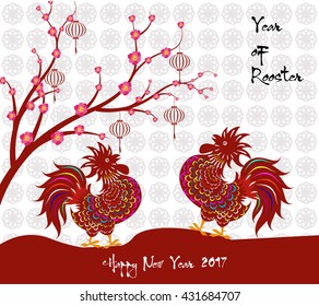 2017 Happy New Year greeting card. Celebration Chinese New Year of the Rooster. lunar new year 