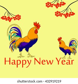 2017 Happy New Year greeting card. Celebration  background with Rooster and place for your text. 2017 Chinese New Year of the Rooster. Vector Illustration