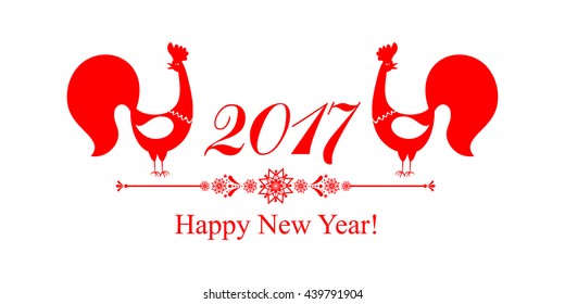 2017 Happy New Year greeting card. Celebration background with Red Rooster and place for your text. Vector Illustration