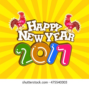 2017 Happy New Year greeting card. Celebration Chinese New Year of the Rooster. lunar new year 