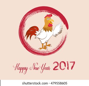 2017 Happy New Year greeting card. Celebration Chinese New Year of the Rooster. lunar new year 
