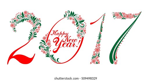2017 Happy New Year greeting card or background. Vector illustration