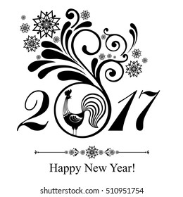 2017 Happy New Year greeting card. Celebration  background with  Rooster and place for your text. Vector Illustration