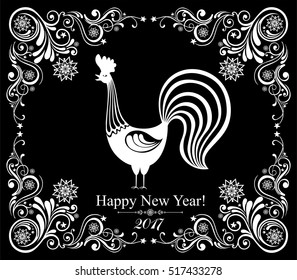2017 Happy New Year greeting card. Celebration black background with white Rooster, Christmas tree and place for your text. Vector Illustration