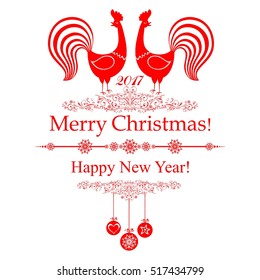 2017 Happy New Year greeting card. Celebration white background with red Rooster and place for your text. Vector Illustration