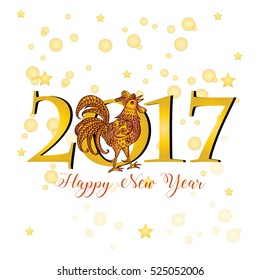 2017 Happy New Year greeting card with Rooster.