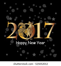 2017 Happy New Year greeting card with Rooster.