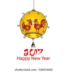 2017 Happy New Year greeting card. Celebration Chinese New Year of the Rooster. lunar new year