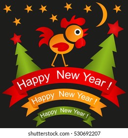 2017 Happy New Year, red rooste.