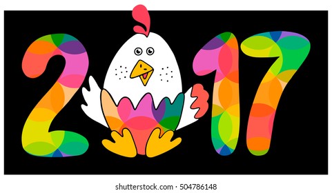 2017 - I'm here! New Year's funny card with illustration of symbol of 2017 year on the Chinese calendar. Vector image contain hand made lettering and rooster.