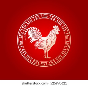 2017 Lunar New Year greeting card design as gold stamp with rooster. Year of the rooster zodiac circle symbol