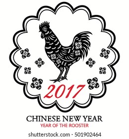 2017 Lunar New Year Of Rooster,Chinese New Year,Rooster Calligraphy,Chinese Paper Cut Arts.Vector illustration