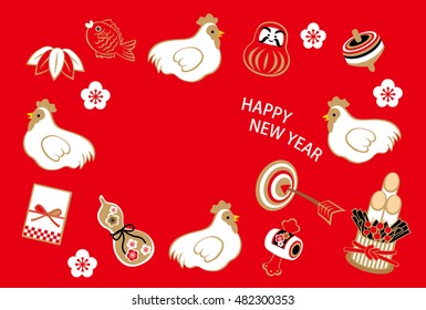 2017 New Year
