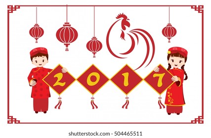 2017 new year banner vietnamese culture style
